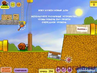 Скриншот игры Улитка Боб 1 Картинка к игре Улитка Боб 1